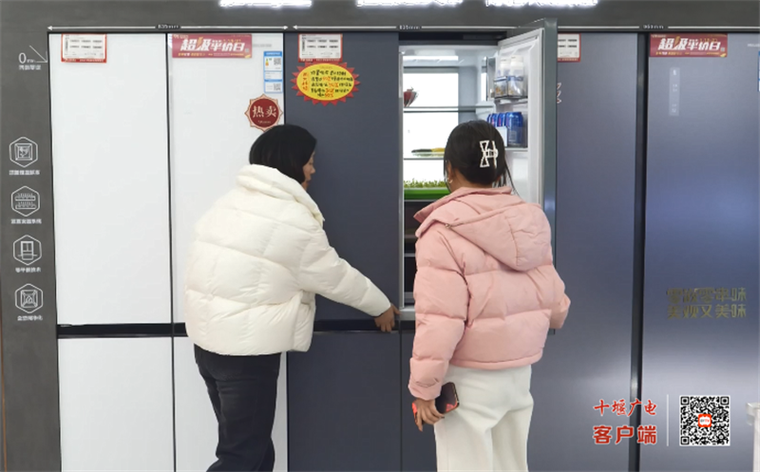 春节临近 十堰家电市场销售火热