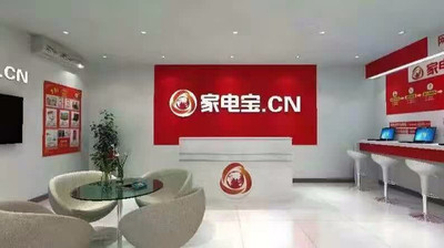 云南家用电器销售新渠道 云淘家电宝模式解析