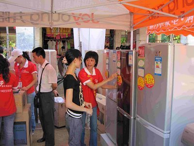 家电下乡违规现象严重 非指定商家销售问题亟待整治