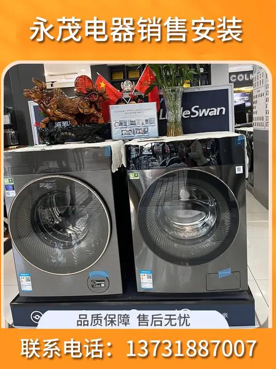 宣城家装中央空调厂家价格宣城家用中央空调,选择永茂电器的中央 - 抖